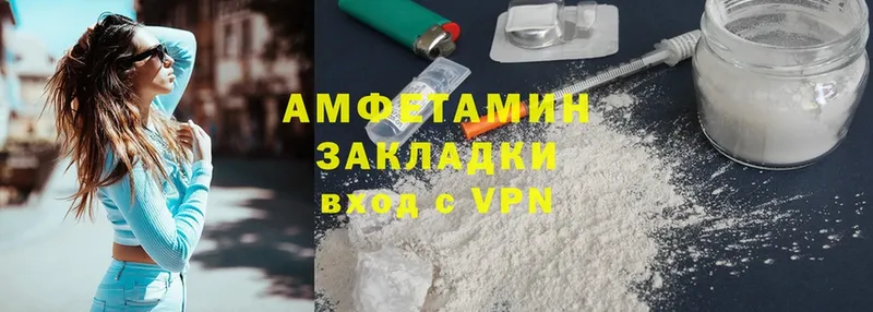 Amphetamine 98%  Лабинск 