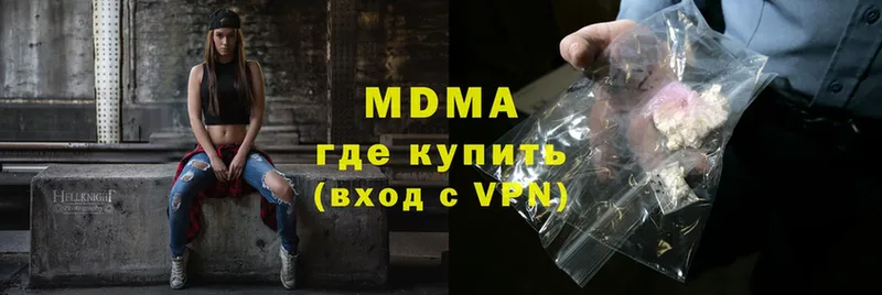 ссылка на мегу ONION  Лабинск  MDMA кристаллы 